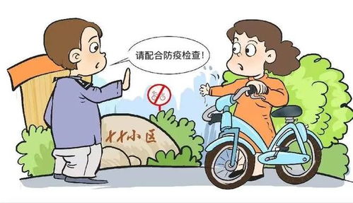 最新资讯 第41页