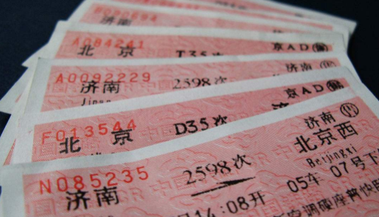 热点生活 第39页