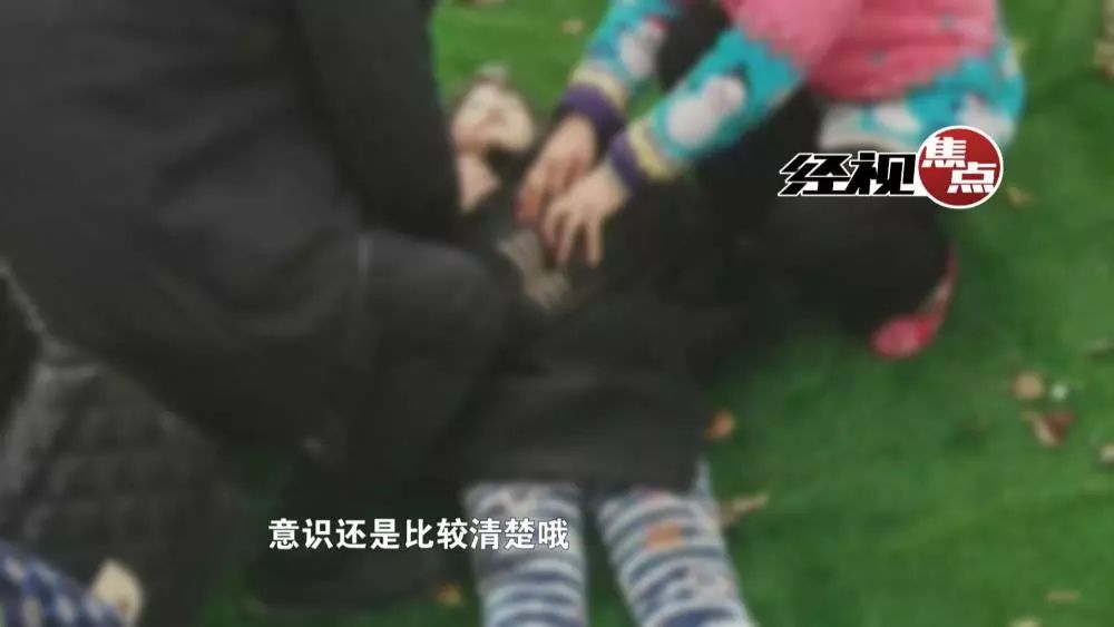 地方新闻 第32页