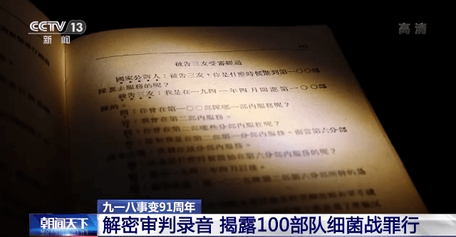 热点生活 第14页