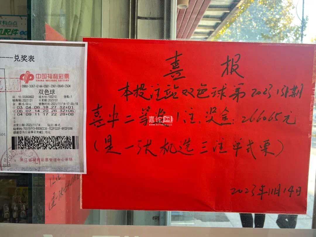 娱乐生活 第15页