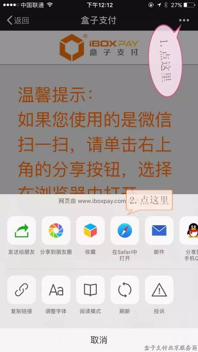 两人被抓 看到这种盒子立即报警会怎么样警惕！这种神秘盒子背后的真相曝光，两人因此被抓，看到立即报警！
