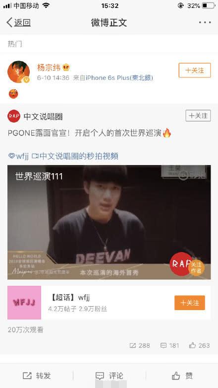 杨宗纬退赛原因杨宗纬退赛原因深度解析