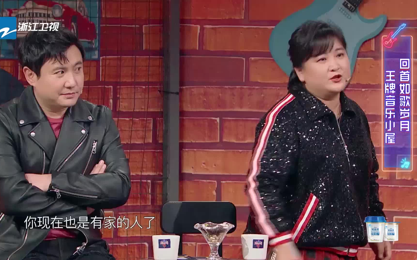 王牌家族没沈腾贾玲