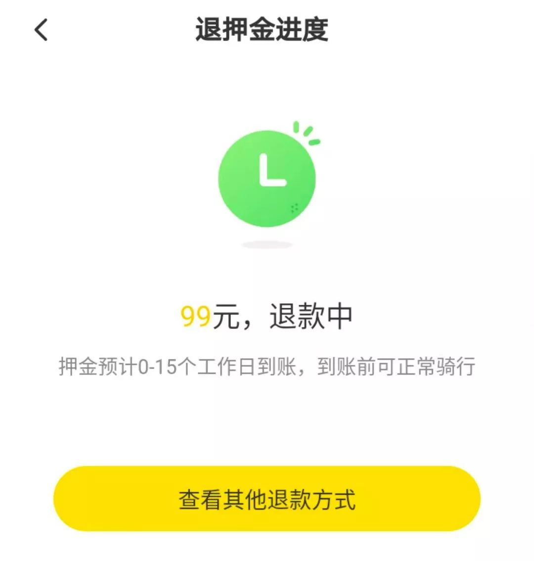 美团退款没到账？全民开始“查账”美团退款没到账？全民开启查账模式