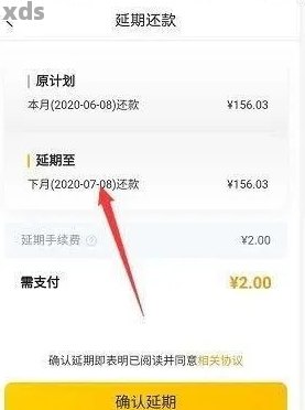 美团退款未及时到账 有什么法律风险关于美团退款未及时到账存在的法律风险