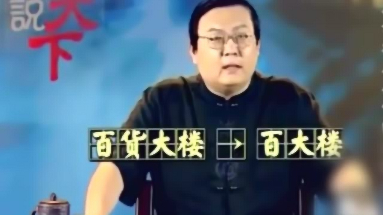 天津人说话视频自媒体文章标题，天津方言的魅力，探寻天津人说话的视频世界