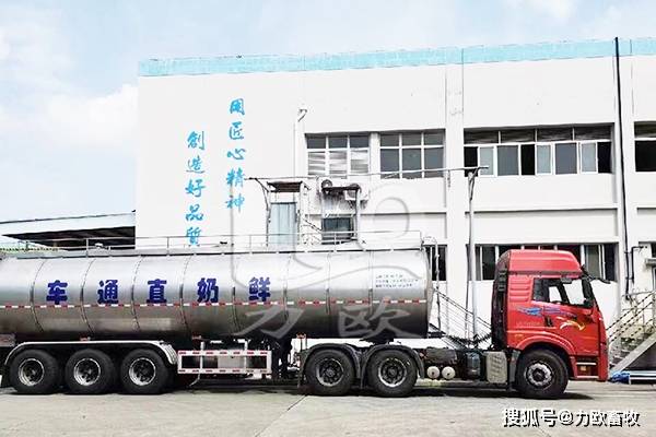 完达山运奶车被拍到罐体漏奶车体脏关于完达山运奶车被拍到罐体漏奶车体脏的问题，这表明运输过程中可能存在管理和监管方面的问题。乳制品是关乎人们健康和安全的重要产品，因此其运输过程中的质量控制和监管至关重要。